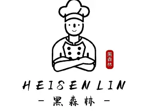 HEI SEN LIN DAN GAO