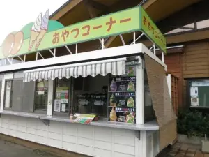 Tawarayama Koryukan Moe no Sato