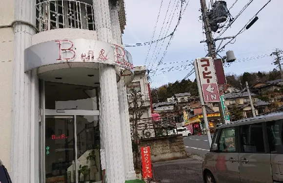 Bell&Piano