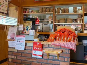 Komeda's Coffee