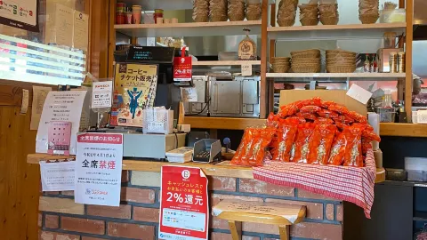 コメダ珈琲店 千葉ニュータウン店 in 印西