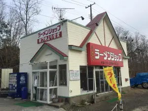 Ramen Shop Noshiro