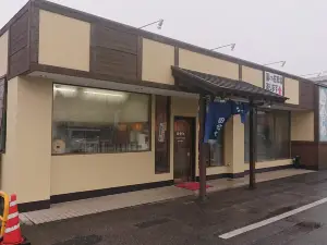 Inakaya