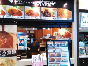 Omumamu Hiroshima Fuchu