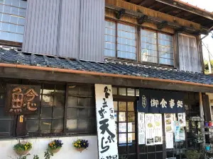 Kobayashiya