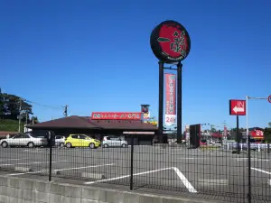 一蘭 新宮店