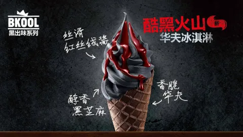 Burger King (ziboyintai) in Zibo