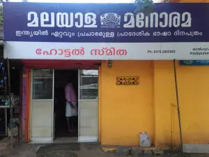 Hotel Smitha