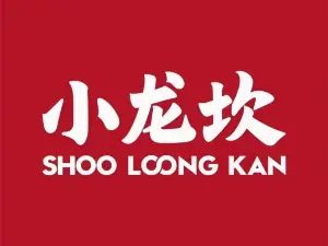 小龙坎老火锅(财富广场店)