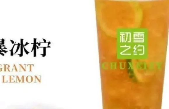 初雪之約（合興廣場店）