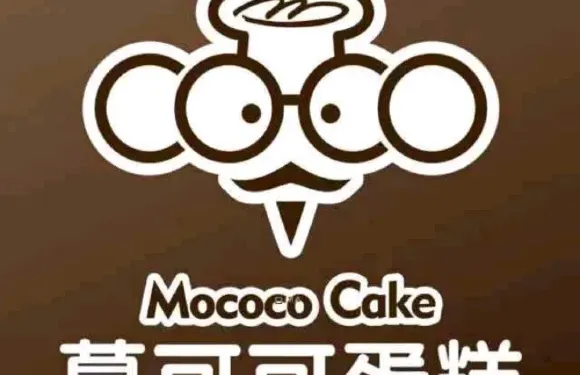 慕可可蛋糕（新步步高店）