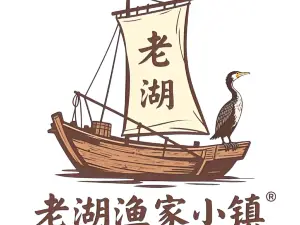 东湖石锅鱼饭庄