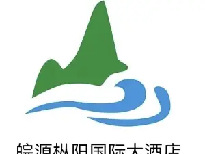 皖源枞阳国际大酒店