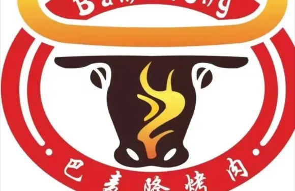 巴麥隆自助烤肉