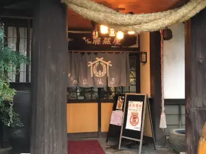 Fujikuraya