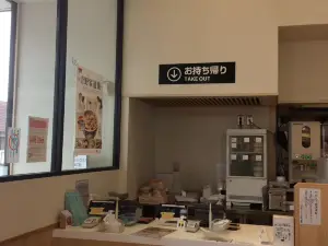 Yoshinoya