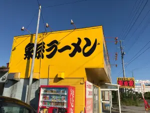 Yokohama Iekei Ramen Iekei-Ya