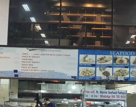 Marine Seafood