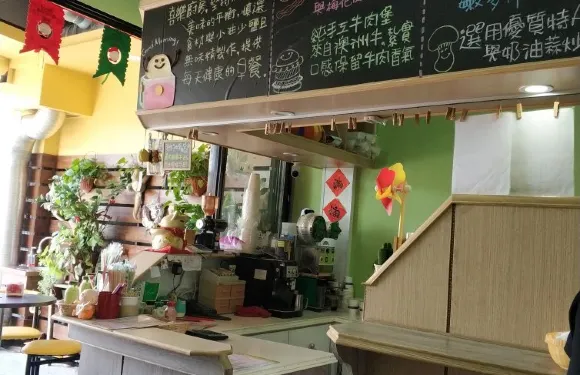 Xi Le Breakfast