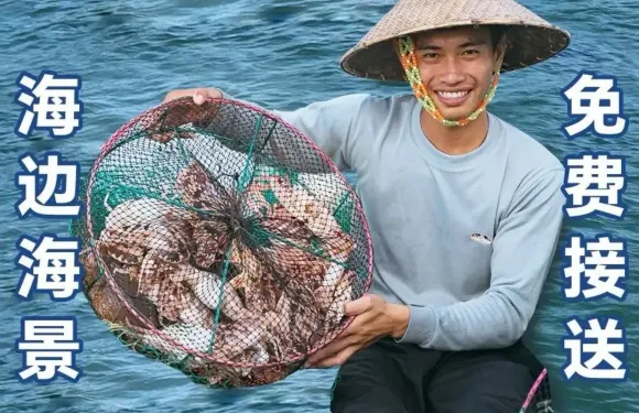 阿龍海鮮農家樂·三亞老字號（亞龍灣海邊店）