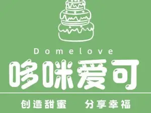 哆咪愛可(為民路店)