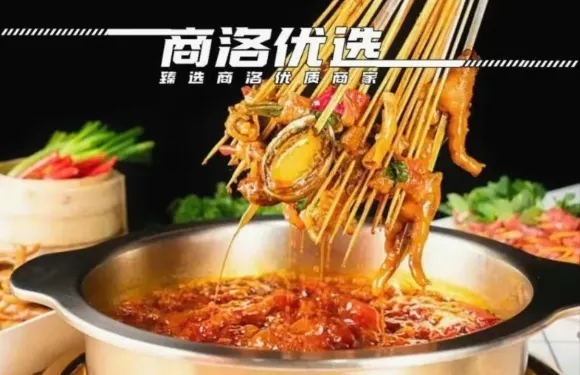 嘉州上上簽（皇城廣場店）