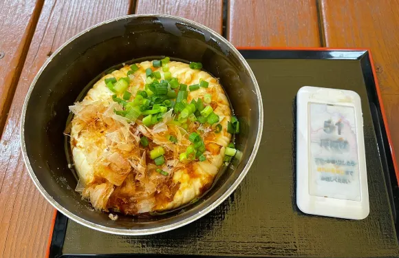 Yusuichayatofukan