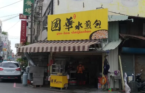 10 Yuan Shui Jian Bao- Chiayi