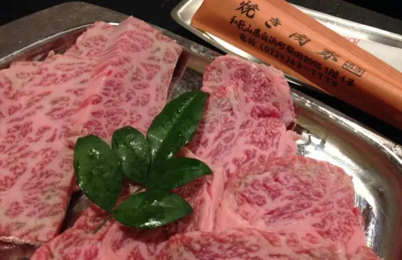 Yakinikuya