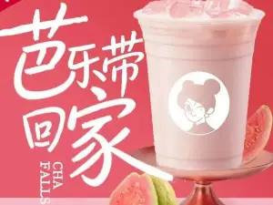 沪上阿姨(绥化庆安五中轻享店)