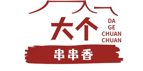 大個串串香