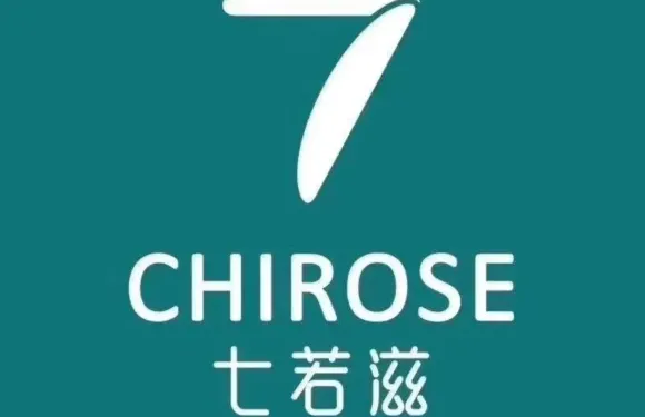 七諾滋