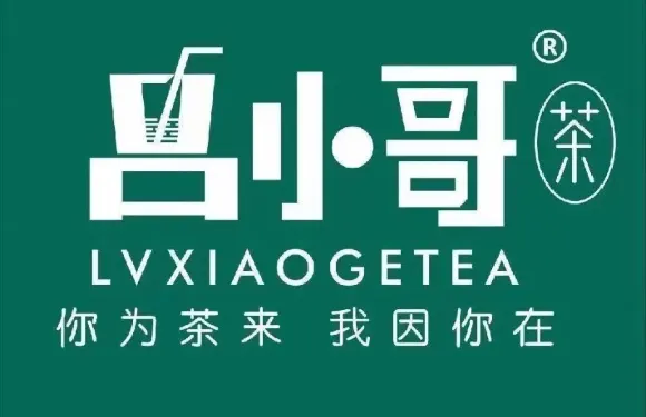 呂小哥（淇縣紅旗路店）