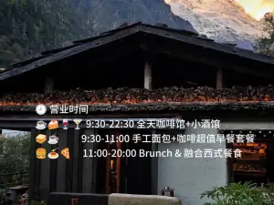 山野Bistro(下雨崩店)