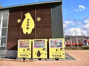 Aioi Bussankan