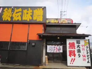 Ramentetsugaku