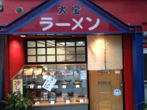 Taiho