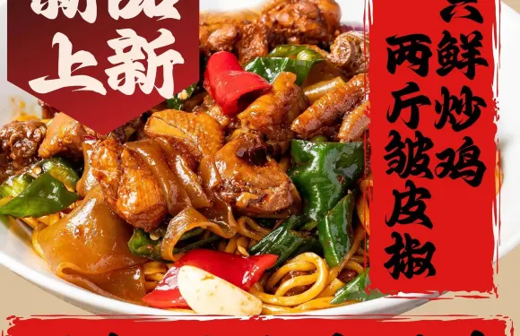 張拉拉蘭州手撕牛肉麵（凱虹廣場店）
