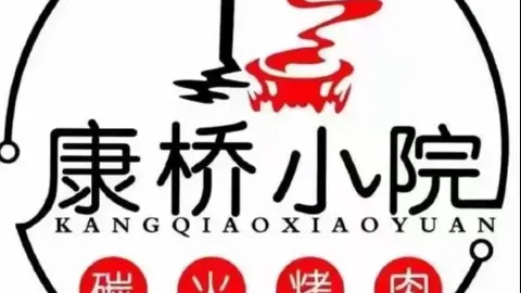 KANG QIAO XIAO YUAN TAN HUO KAO ROU in Panjin