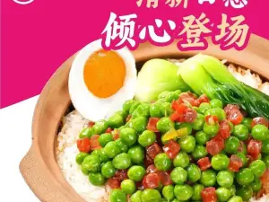 香他她煲仔饭(邵阳城步妇幼保健院店)