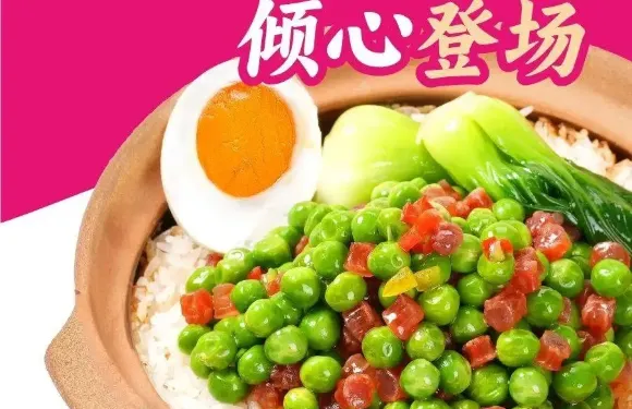香他她煲仔飯（安仁林業局店）