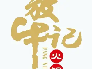 放牛记新疆鲜牛肉火锅(万象汇店)