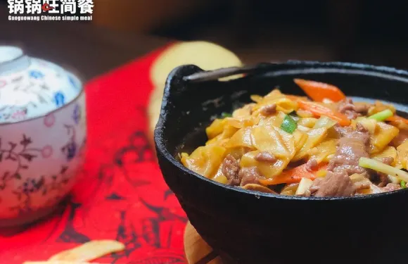 鍋鍋旺簡餐（工會店）