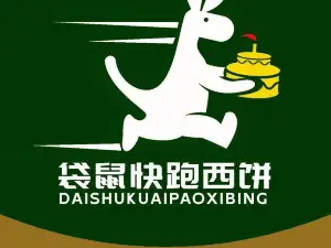 馨悦蛋糕(馨园店)