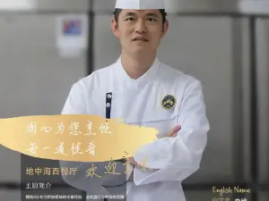 Zhonghaoxi'erdunyilinjiudianxicanzizhu (xicanzizhu)