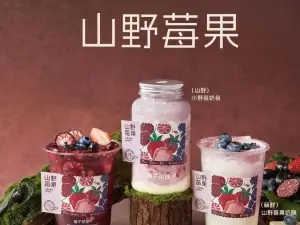象子茶铺茶(盈江店)