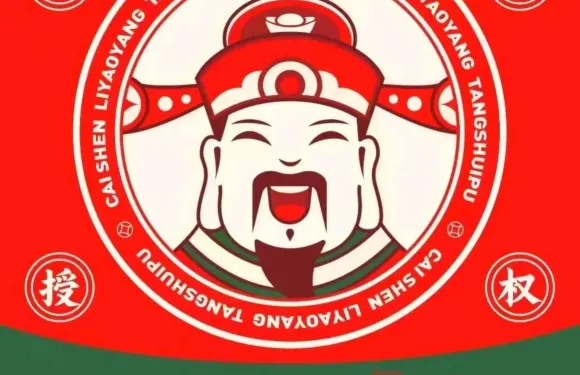 黎耀陽財神糖水鋪（祁陽店）