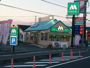 Mos Burger Mie Asahi