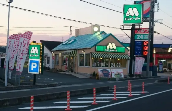 Mos Burger Mie Asahi