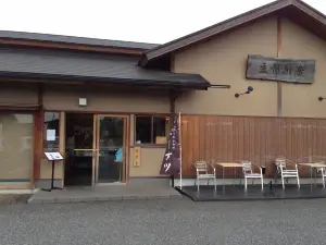 Tofuchubo